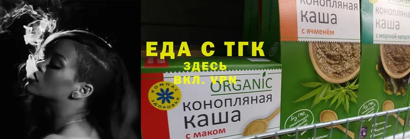 Cannafood конопля  купить   Палласовка 