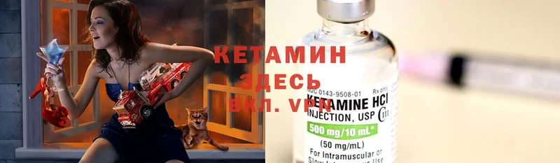 Кетамин ketamine  цены наркотик  Палласовка 