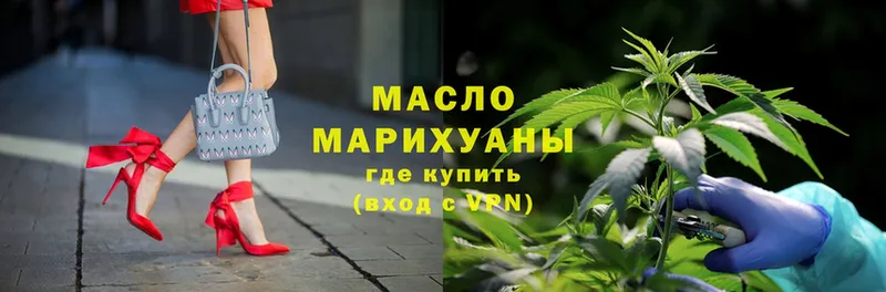 ТГК THC oil  Палласовка 